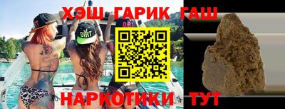 прущие грибы Краснодар