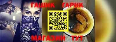 мескалин Краснознаменск