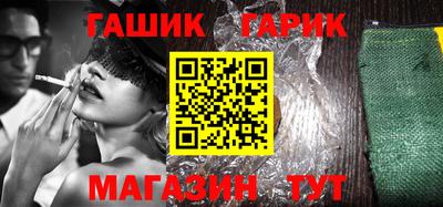 прущие грибы Краснодар