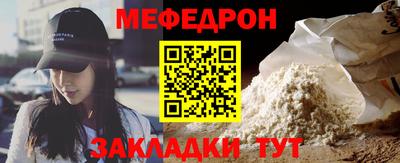 мескалин Краснознаменск