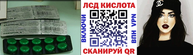 ЛСД экстази кислота Сухой Лог