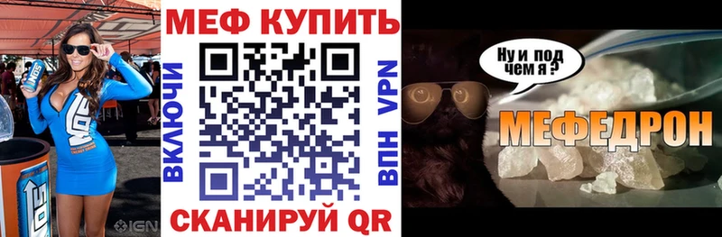 МЕФ мука  Сухой Лог 