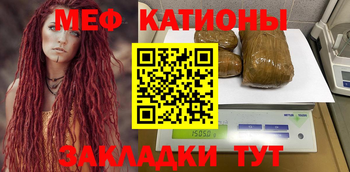 МЕФ Сухой Лог