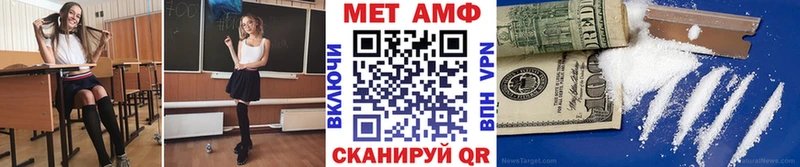 Первитин мет Сухой Лог