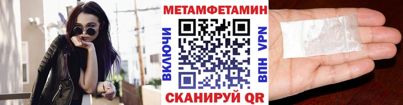 МЕТАМФЕТАМИН кристалл  цена   mega   Сухой Лог 