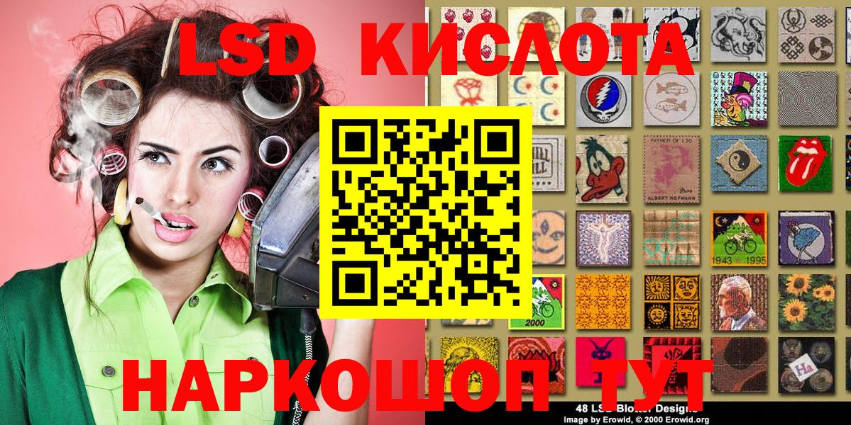 Марки NBOMe 1500мкг  где найти   Вход с VPN  Сухой Лог  Марки NBOMe 1500мкг 