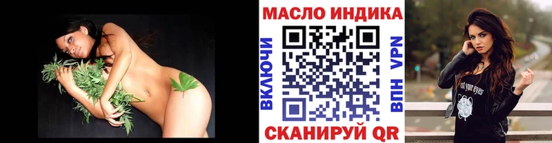 Дистиллят ТГК жижа  купить наркотик  блэк спрут ТОР  Сухой Лог 