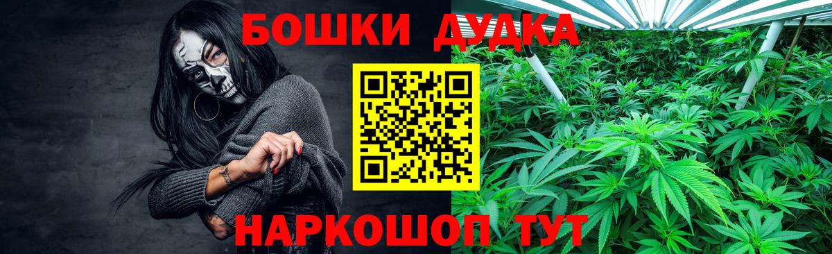 Сухой Лог  МАРИХУАНА MAZAR  Конопля Bruce Banner  Марихуана LSD WEED  МАРИХУАНА LSD WEED  Вход с VPN 