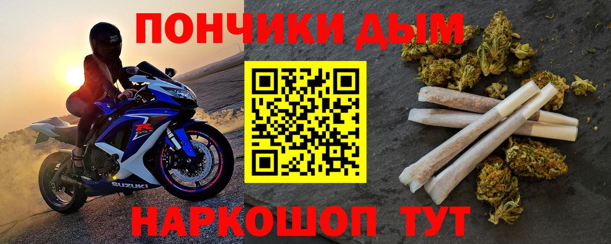 Марихуана план Сухой Лог